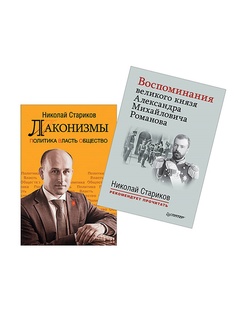 Книги ПИТЕР