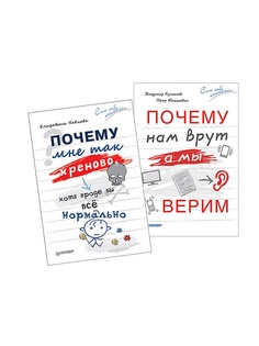 Книги ПИТЕР