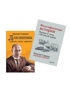 Книги ПИТЕР