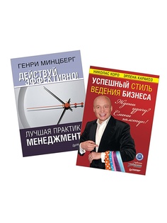 Книги ПИТЕР