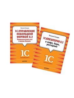 Книги ПИТЕР