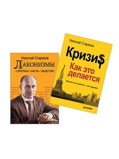 Книги ПИТЕР