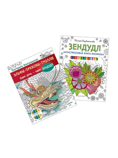 Книги ПИТЕР