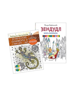 Книги ПИТЕР