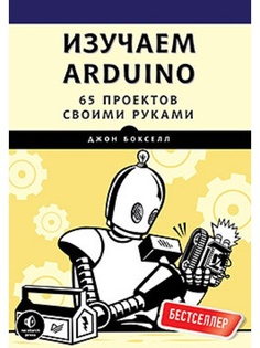 Книги ПИТЕР