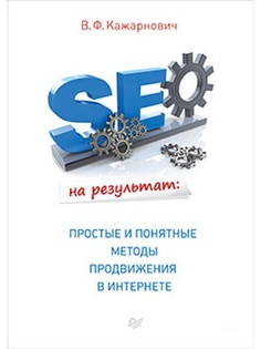 Книги ПИТЕР