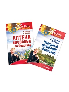 Книги ПИТЕР