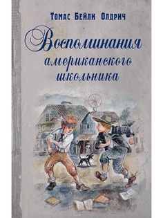 Книги Энас-Книга