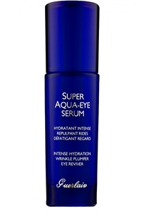 Сыворотка для глаз Super Aqua Guerlain