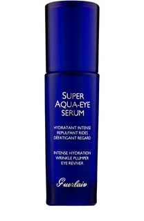 Сыворотка для глаз Super Aqua Guerlain