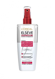 Экспресс-кондиционер LOreal Paris