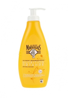 Молочко Johnson &amp;amp; Johnson