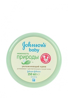Крем Johnson &amp;amp; Johnson