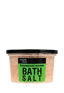 Соль Natura Siberica