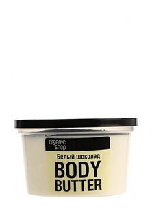 Масло Natura Siberica