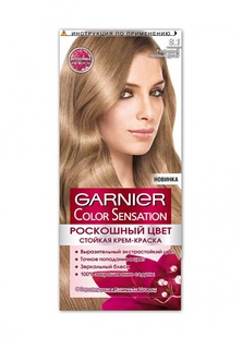 Краска для волос Garnier
