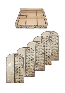 Комплект чехлов 120х60 и органайзера Homsu
