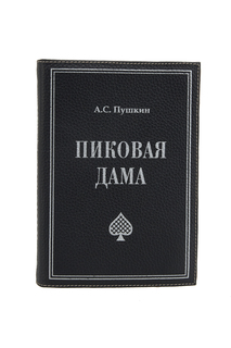 Кожаный клатч «Пиковая дама» Foliant