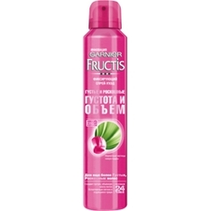 GARNIER Спрей-уход фиксирующий Fructis - Густые и Роскошные 200 мл
