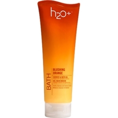 H2O+ Гель для ванны и душа Blushing Orange 250 мл
