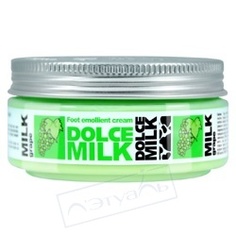 DOLCE MILK Крем для ног смягчающий Молоко и Виноград 100 мл