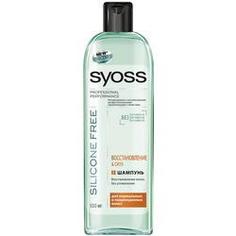 SYOSS Шампунь Восстановление &amp; Сила Silicone Free 500 мл