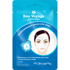 ЛЭТУАЛЬ Увлажняющая маска для лица Bon Voyage Agiotage 15 мл