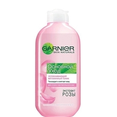 GARNIER Успокаивающий витаминный тоник Основной уход для сухой и чувствительной кожи 200 мл