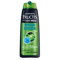 GARNIER Шампунь для мужчин Fructis - Против перхоти 250 мл