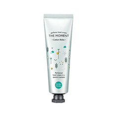 Крем для рук Holika Holika