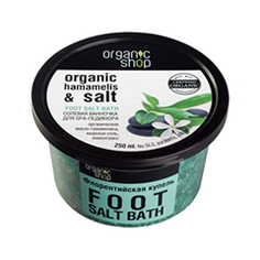 Соль для ванны Organic Shop