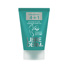 Крем для ног Librederm