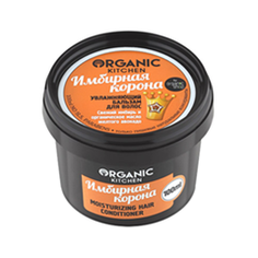 Бальзам Organic Shop
