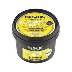 Пилинг Organic Shop