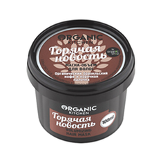 Маска Organic Shop