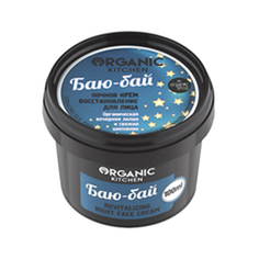 Ночной крем Organic Shop