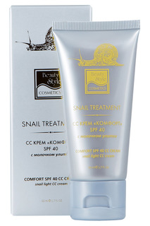 CC крем SPF40 Комфорт 50мл Beauty Style