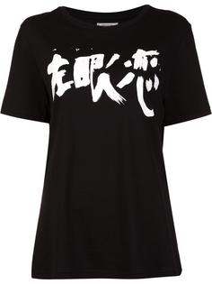 Christian Dada X Nobuyoshi Araki 'Sagan' oversized T-shirt Christian Dada