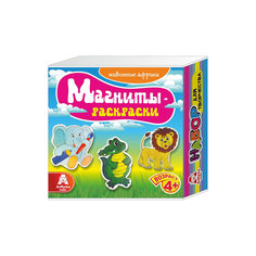 Магниты-раскраски "Животные Африки" Азбука Тойс