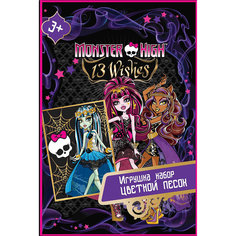 Набор-панно из песка, Monster High, CENTRUM