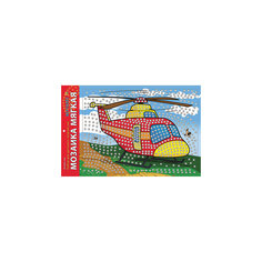 Мягкая мозаика "Вертолет", формат А3 (34.5х25 см) Издательство Рыжий кот