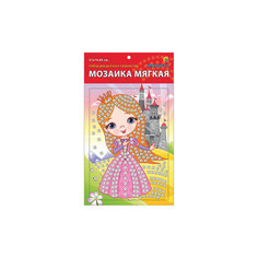 Мягкая мозаика "Принцесса" формат А5 (21х15 см) Издательство Рыжий кот