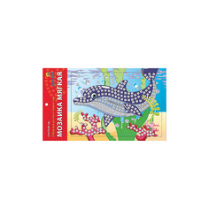 Мягкая мозаика "Дельфин" формат А5 (21х15 см) Издательство Рыжий кот
