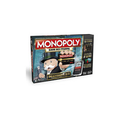Монополия с банковскими картами (обновленная), Hasbro