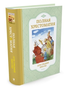 Книги Издательство Махаон