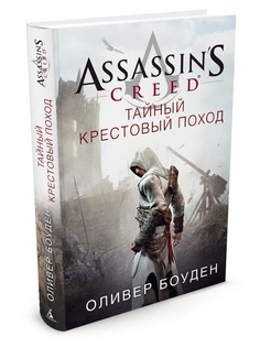 Книги Азбука