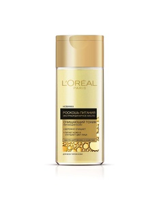 Тоники LOreal Paris