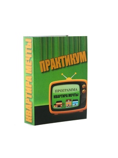 Копилки Русские подарки