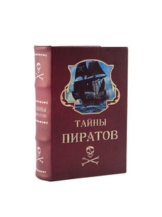 Копилки Русские подарки