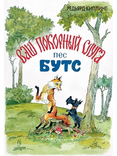 Книги Энас-Книга